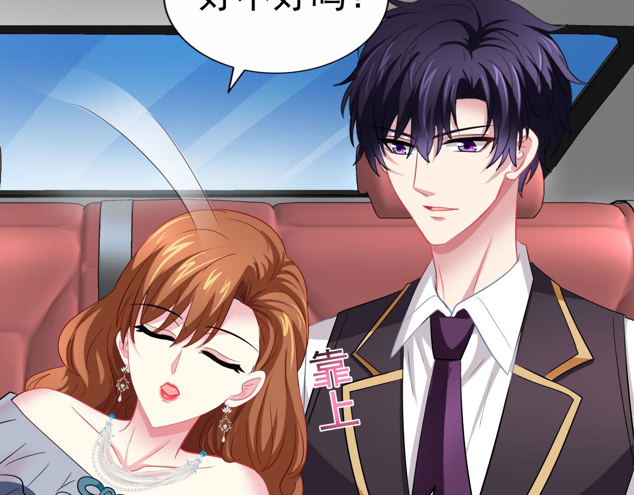 29 循序渐近(1/2)-第30话