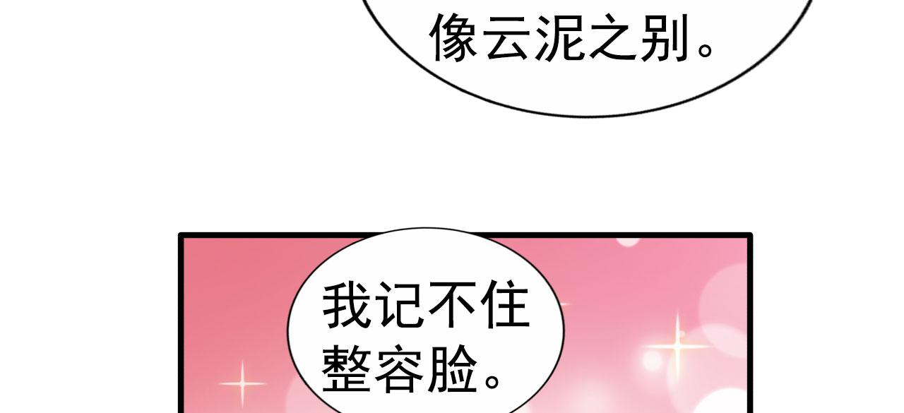 29 循序渐近(1/2)-第30话