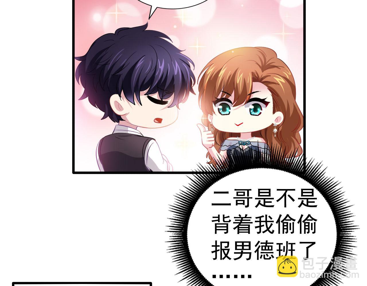 29 循序渐近(1/2)-第30话