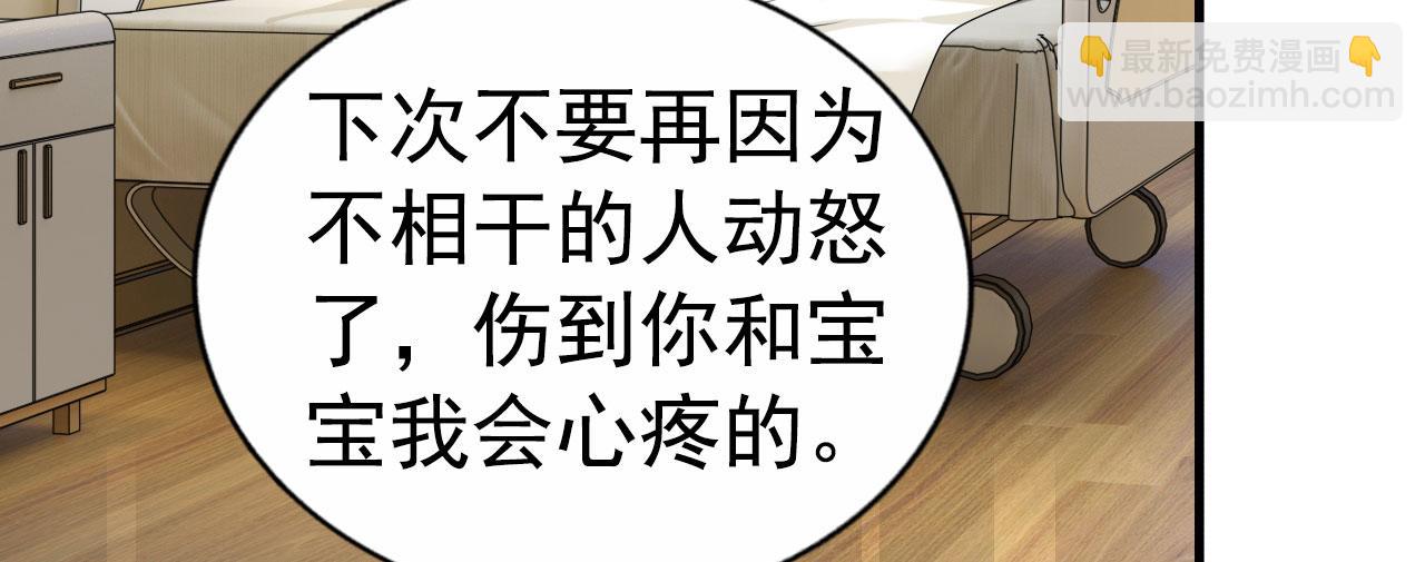 29 循序渐近(1/2)-第30话