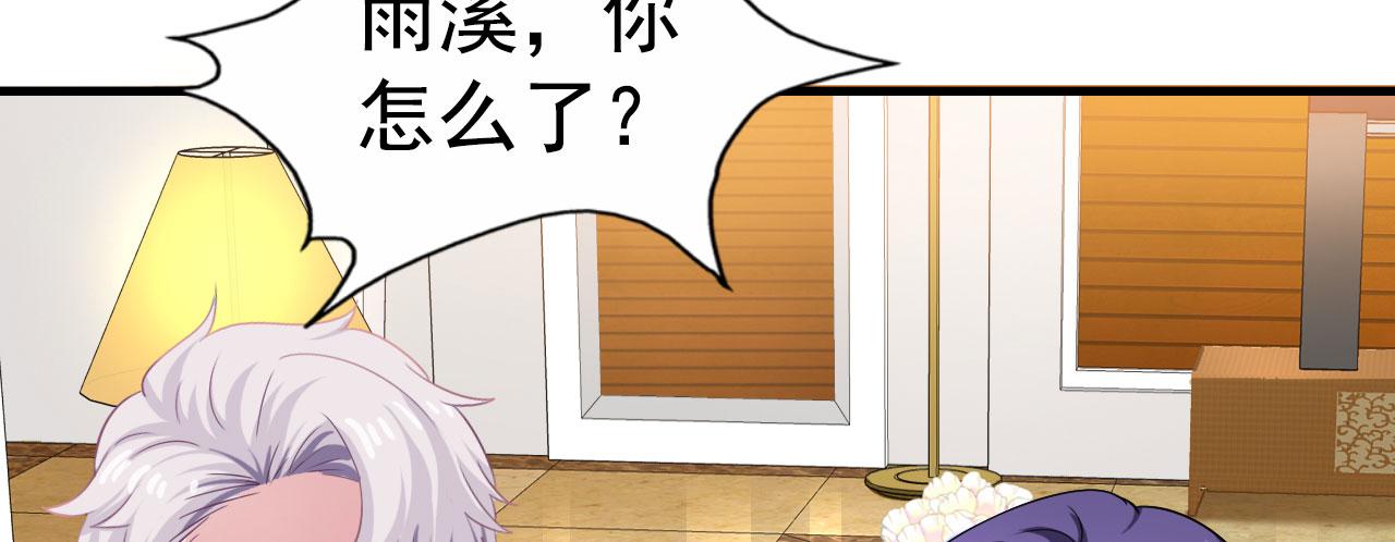 29 循序渐近(1/2)-第30话