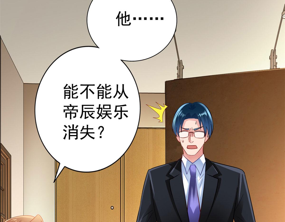 03 都给我跪下(1/2)-第4话