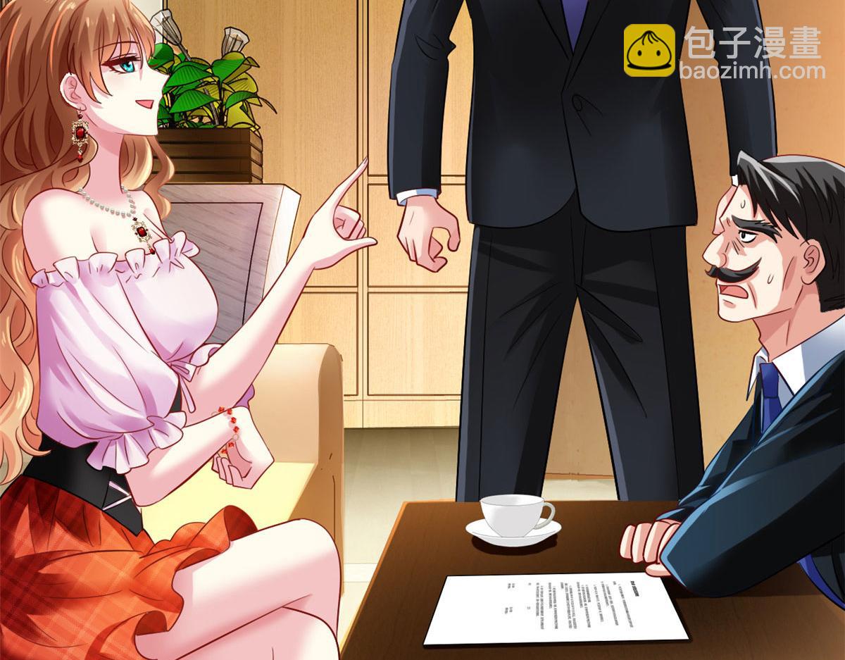 03 都给我跪下(1/2)-第4话