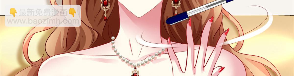 03 都给我跪下(1/2)-第4话