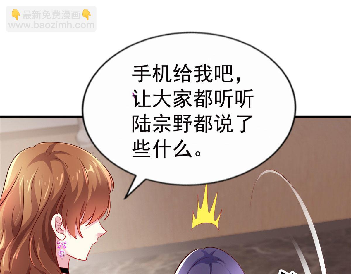 31 去见家长？(1/3)-第32话