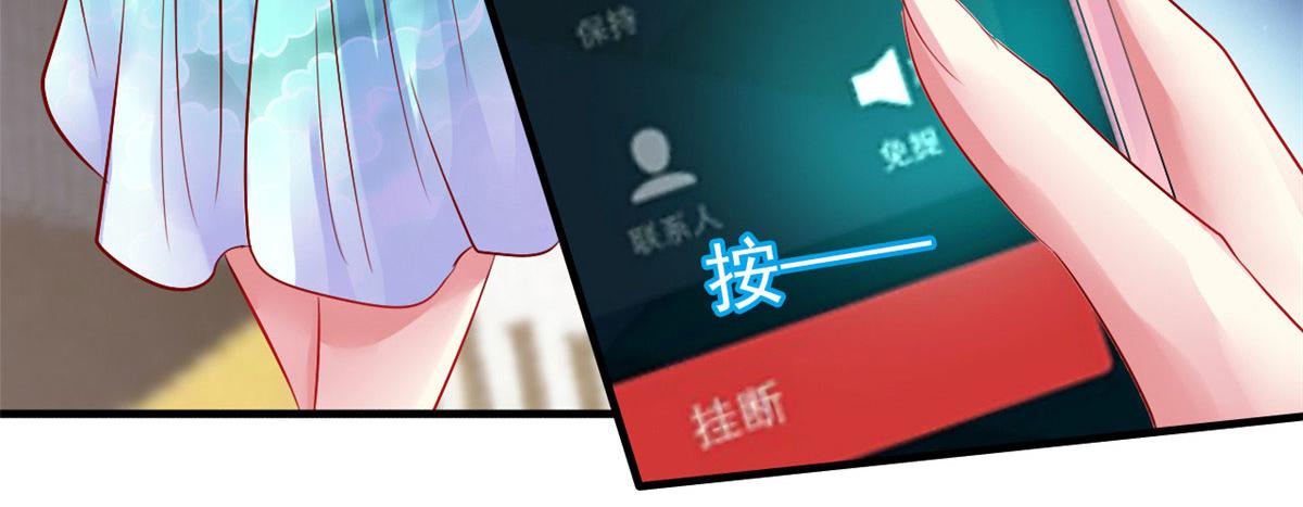 31 去见家长？(1/3)-第32话