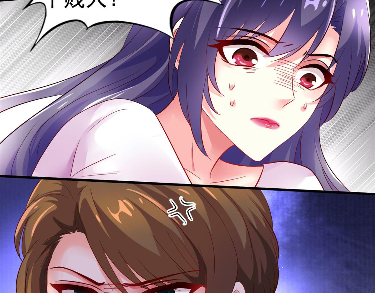 31 去见家长？(1/3)-第32话