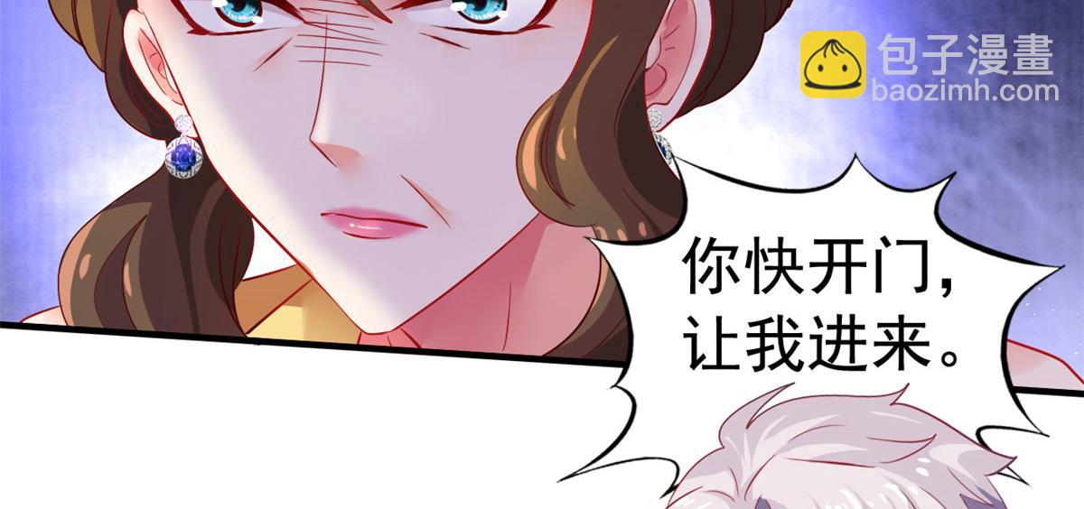 31 去见家长？(1/3)-第32话