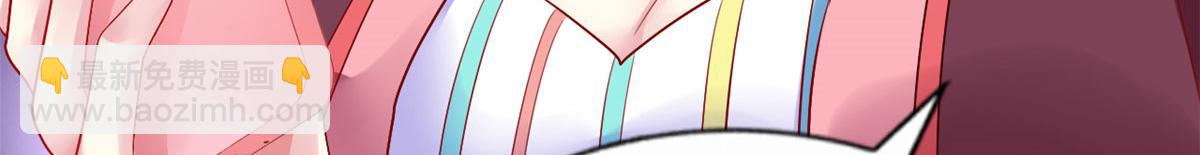 31 去见家长？(1/3)-第32话