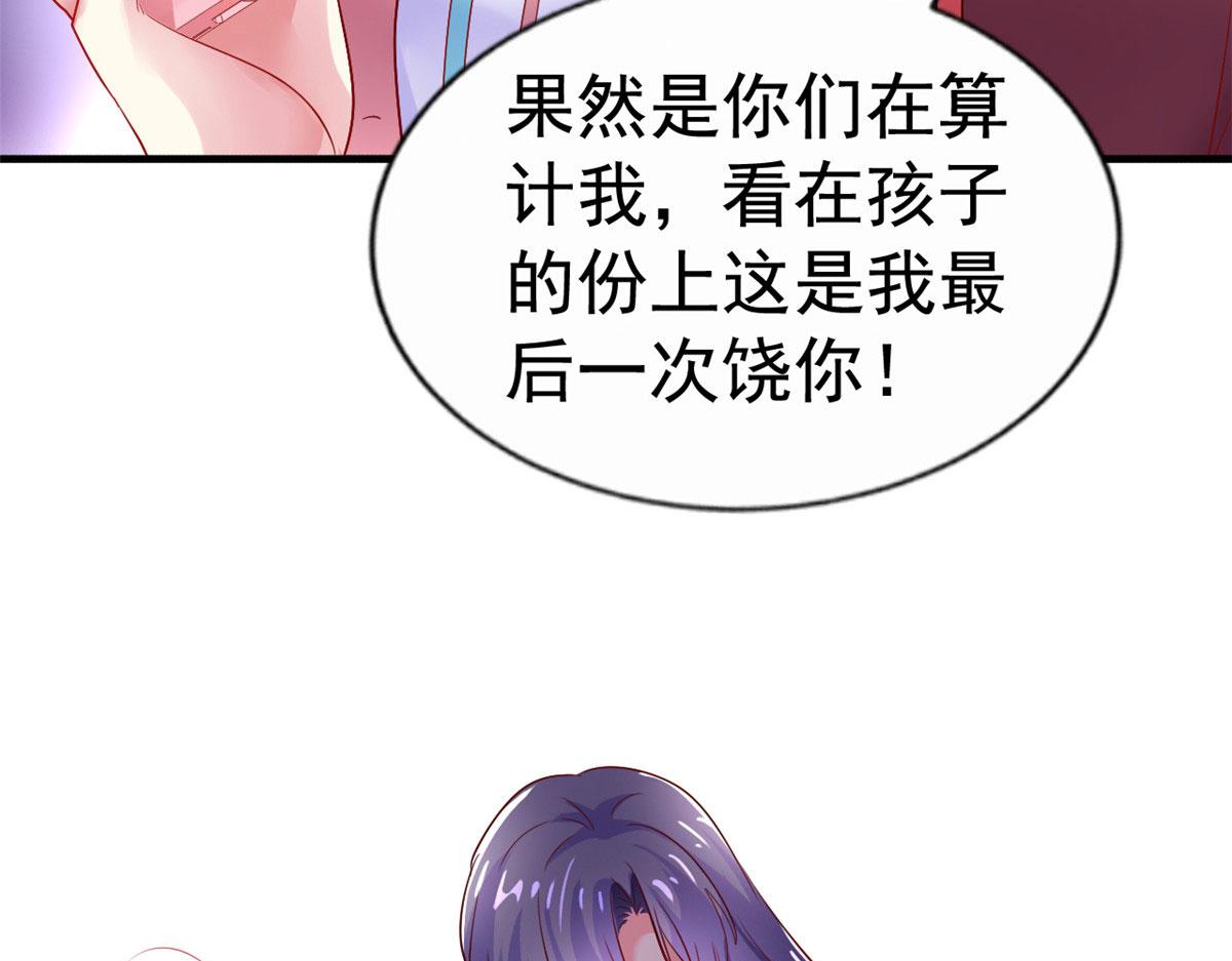 31 去见家长？(1/3)-第32话