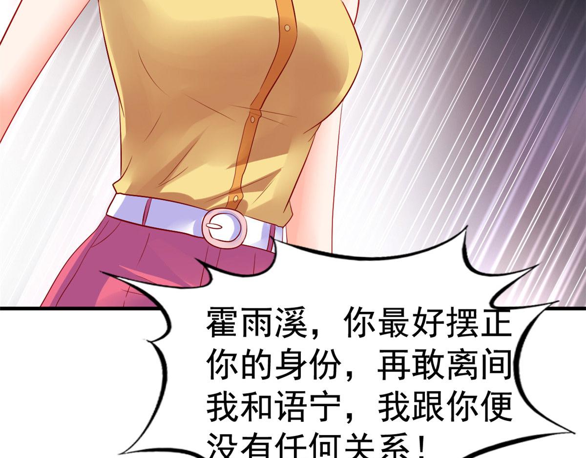 31 去见家长？(1/3)-第32话