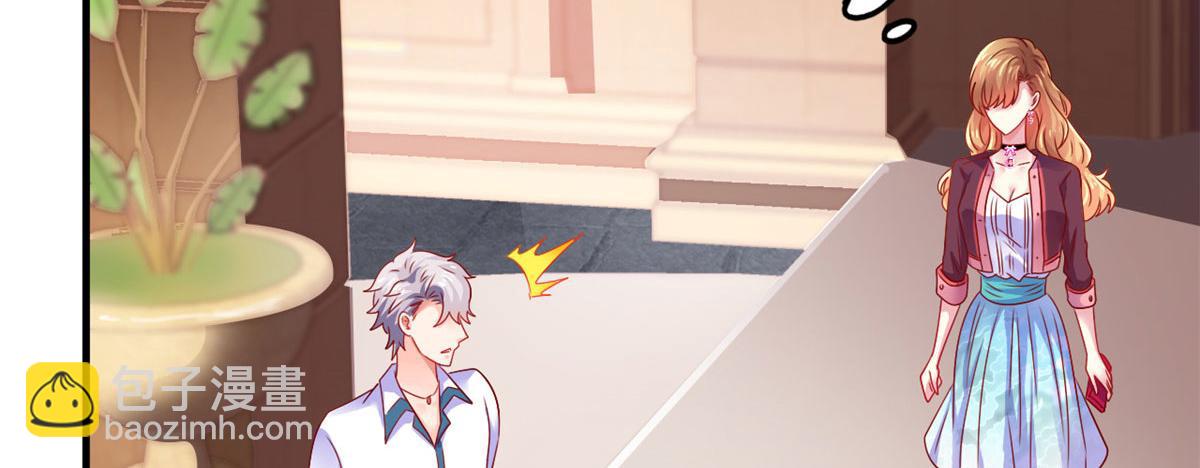 31 去见家长？(1/3)-第32话