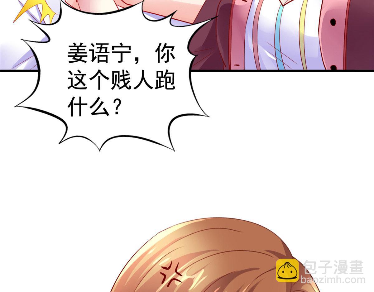 31 去见家长？(1/3)-第32话