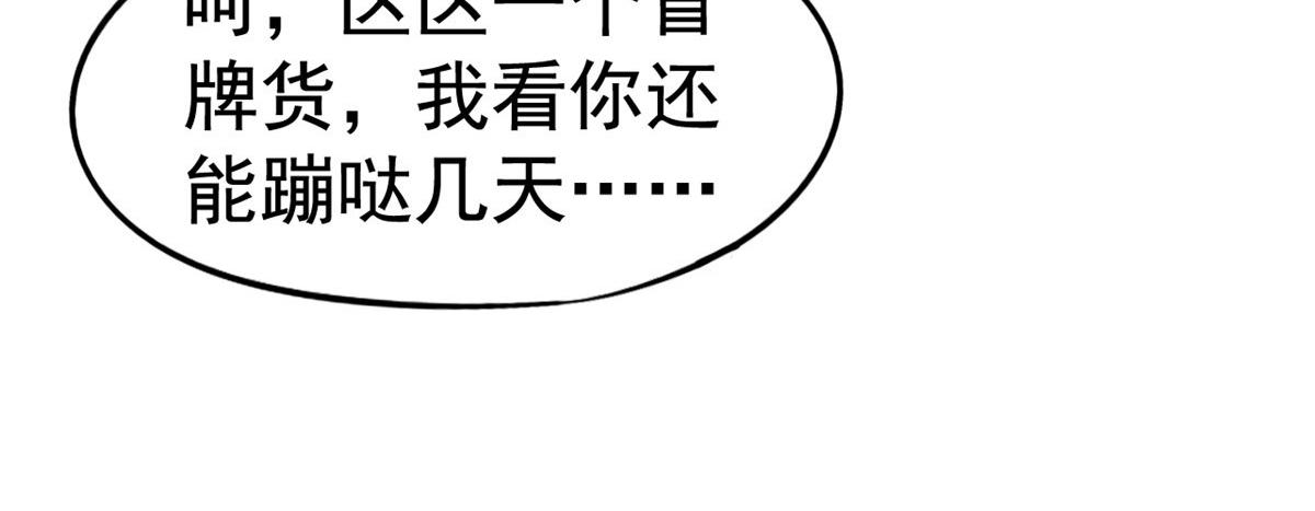 31 去见家长？(1/3)-第32话