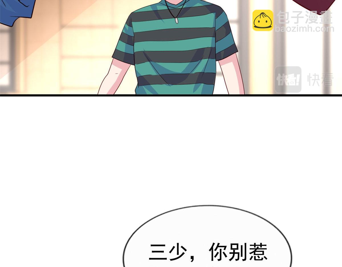 31 去见家长？(1/3)-第32话