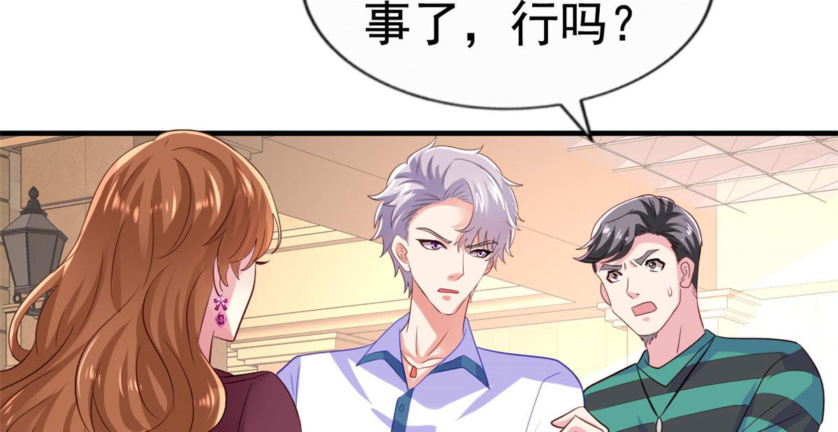 31 去见家长？(1/3)-第32话