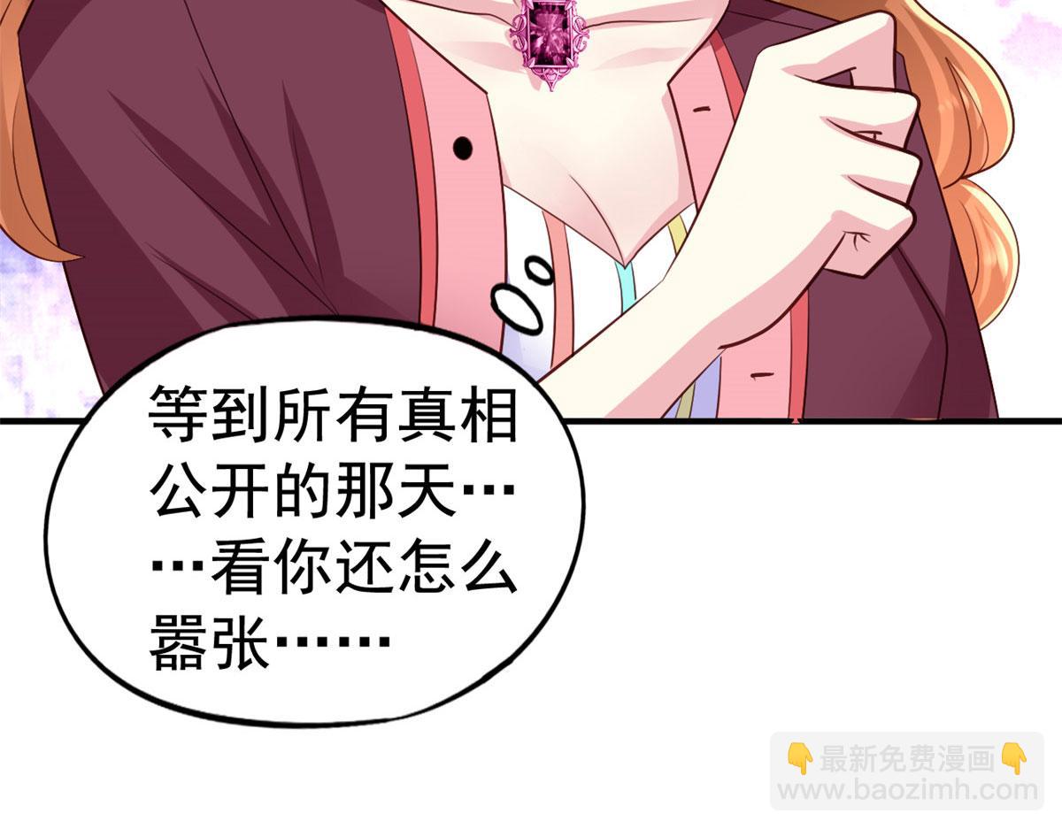 31 去见家长？(1/3)-第32话