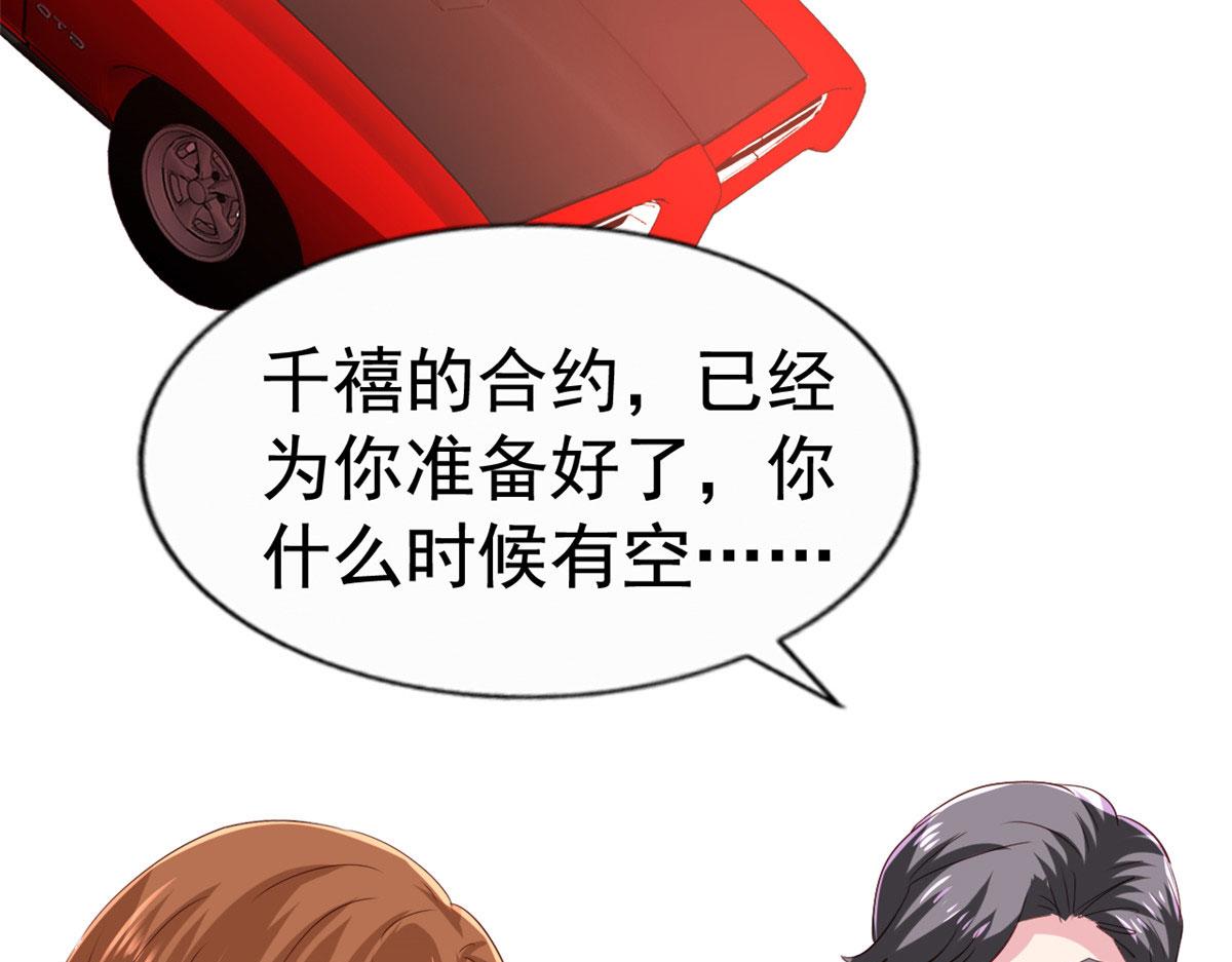 31 去见家长？(1/3)-第32话