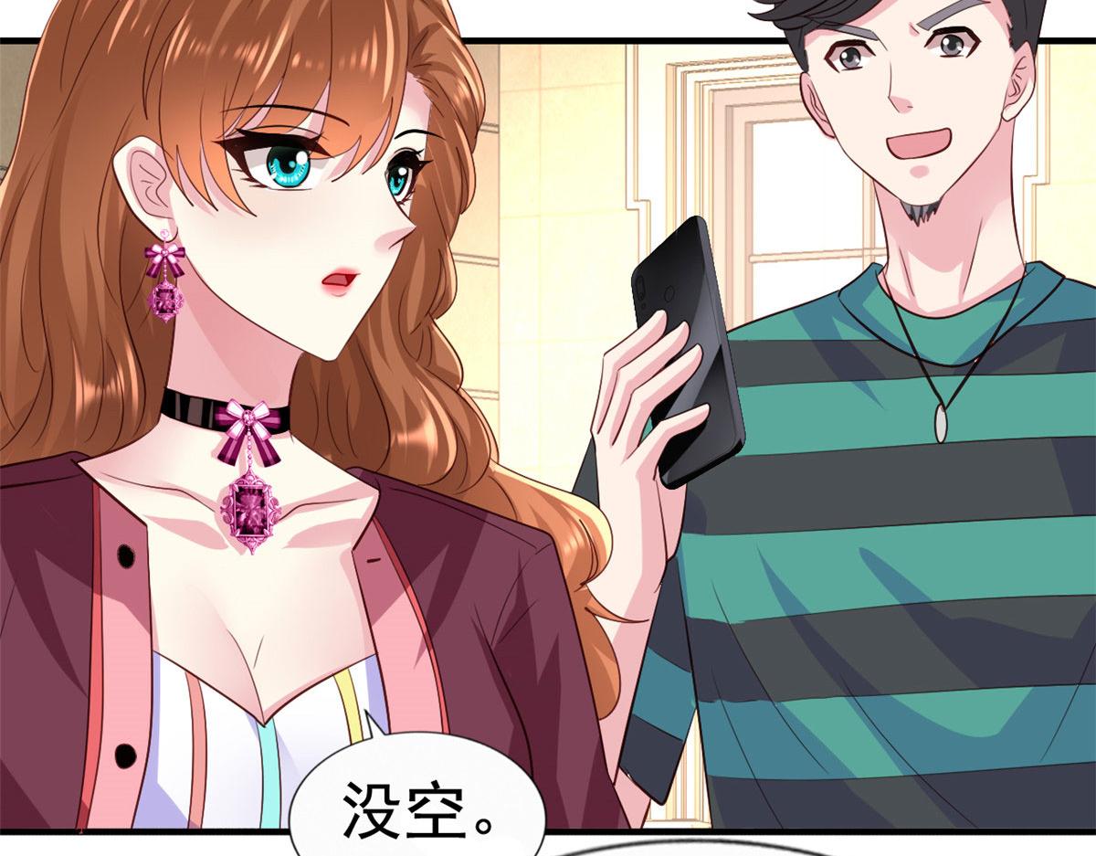 31 去见家长？(1/3)-第32话