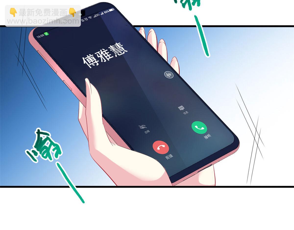 33 拥有彼此(1/2)-第34话