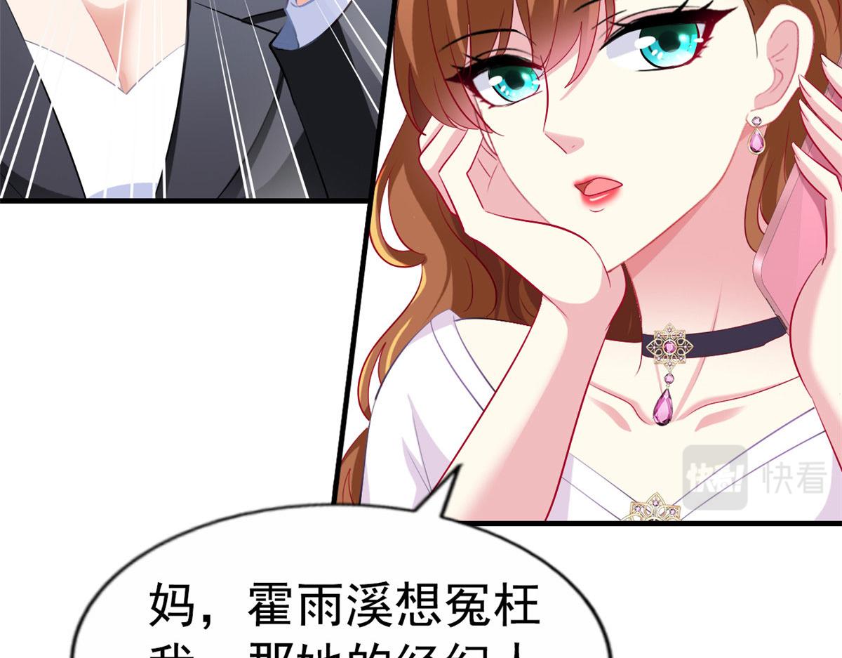 33 拥有彼此(1/2)-第34话