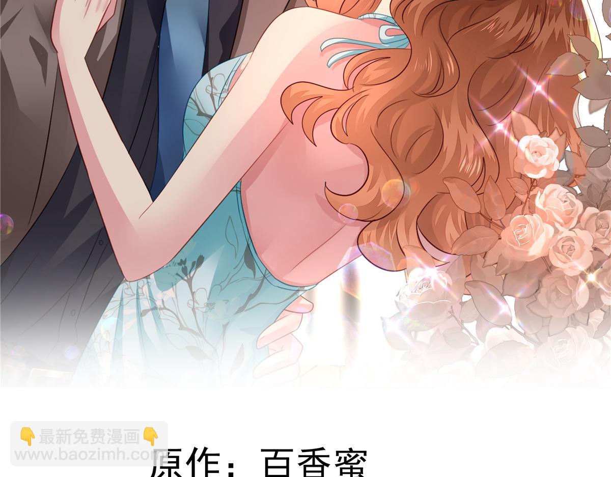 33 拥有彼此(1/2)-第34话