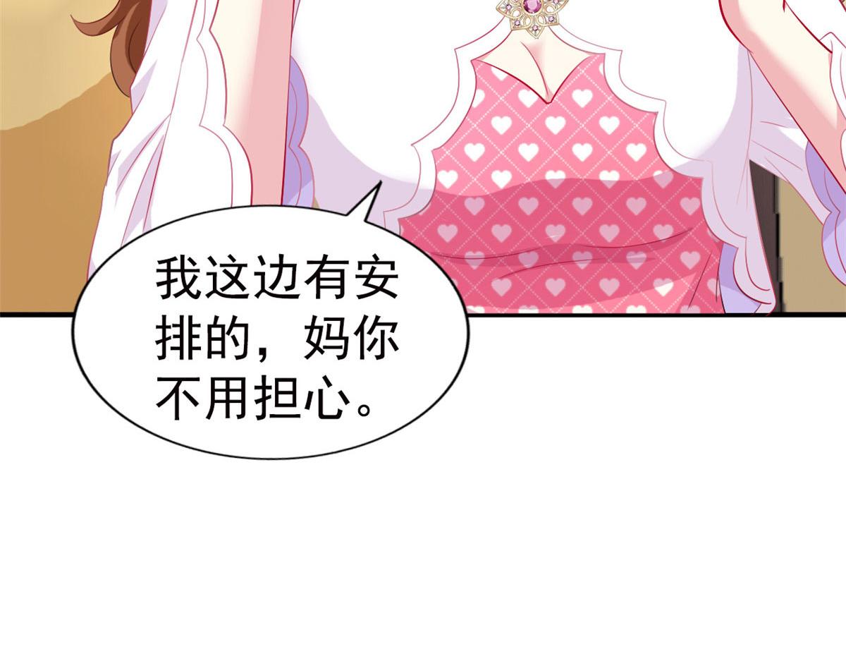 33 拥有彼此(1/2)-第34话