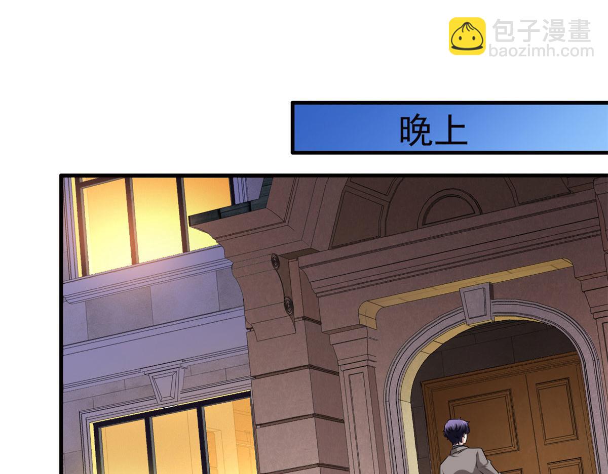 33 拥有彼此(1/2)-第34话