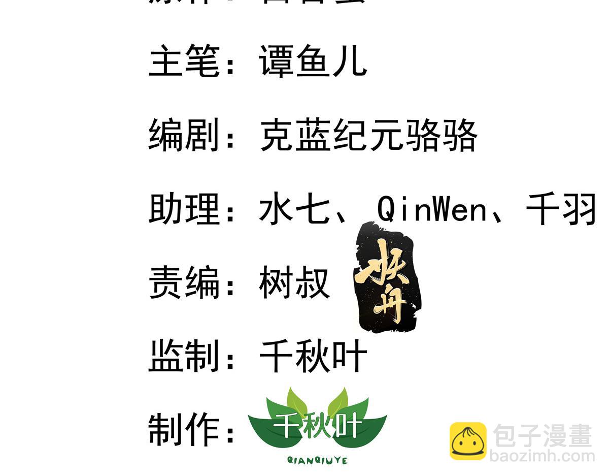 33 拥有彼此(1/2)-第34话