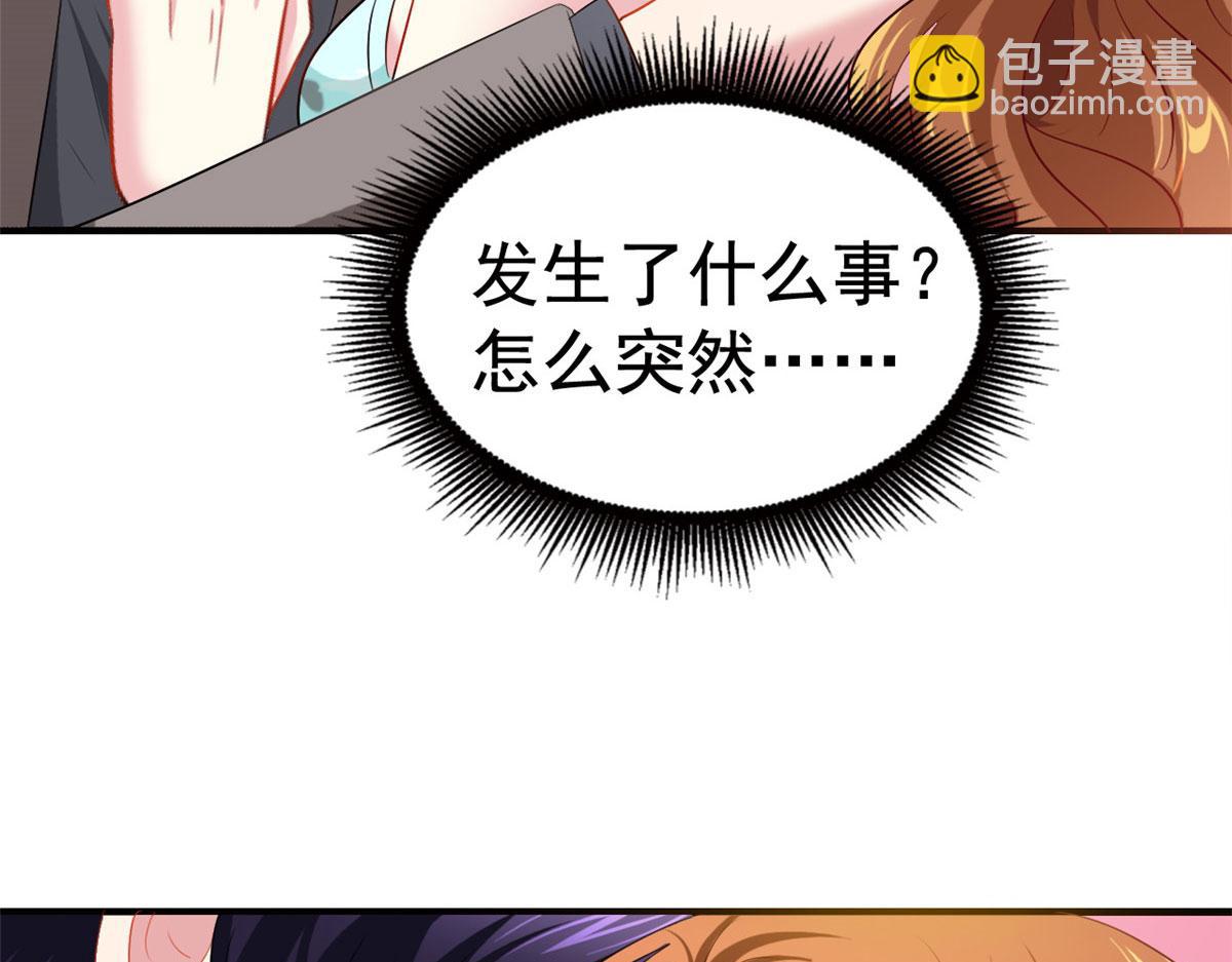 33 拥有彼此(1/2)-第34话