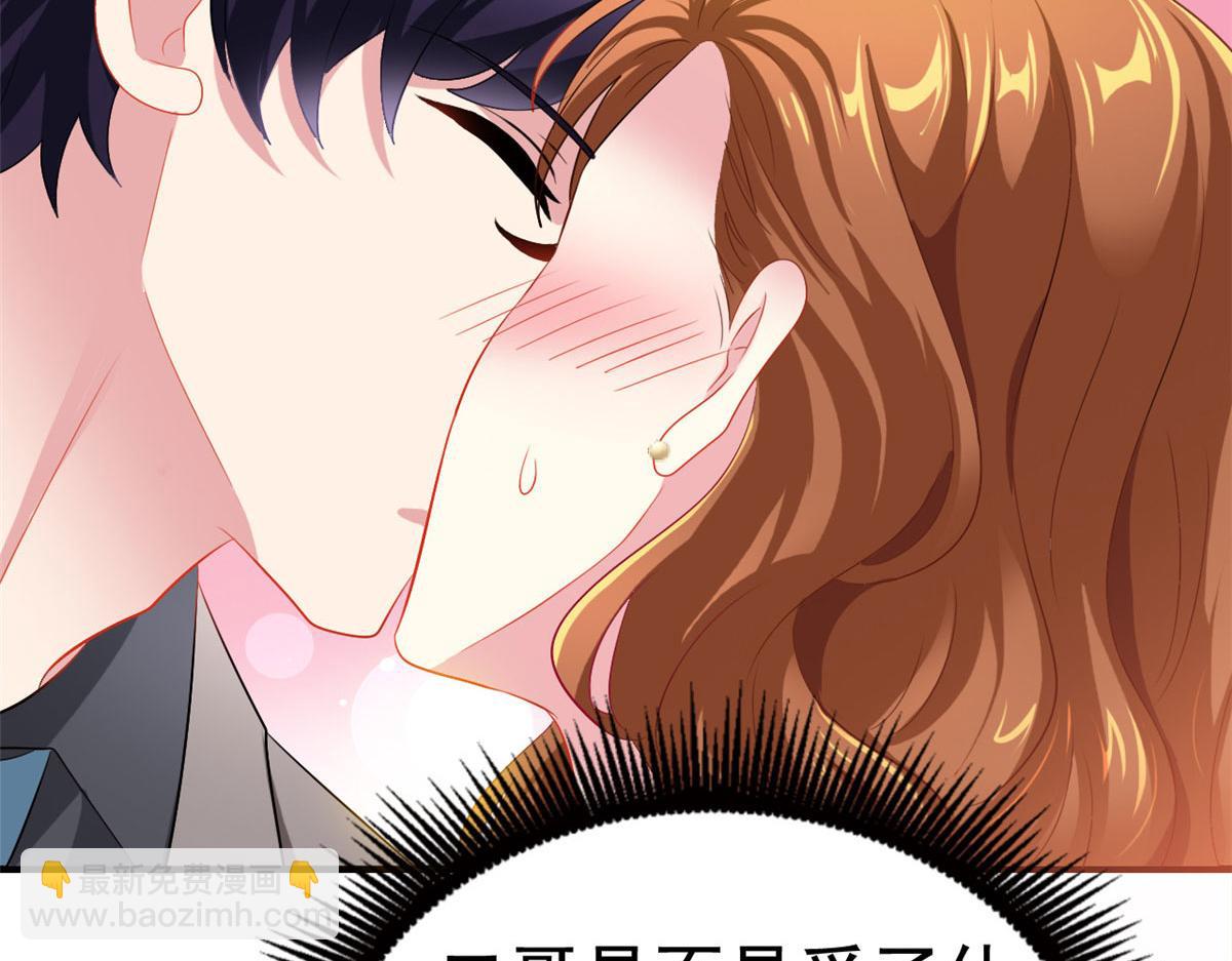 33 拥有彼此(1/2)-第34话