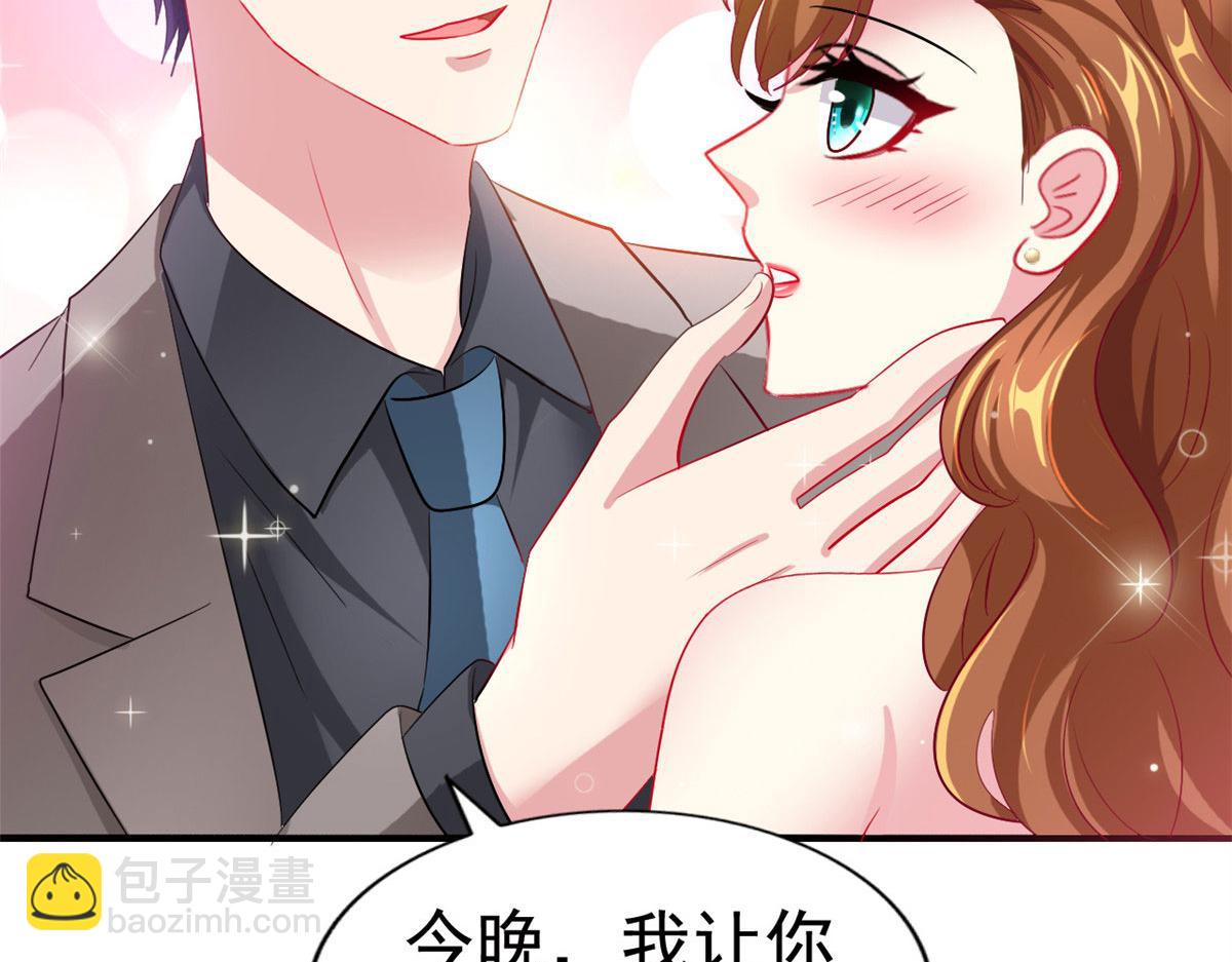 33 拥有彼此(1/2)-第34话