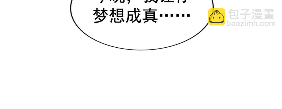 33 拥有彼此(1/2)-第34话