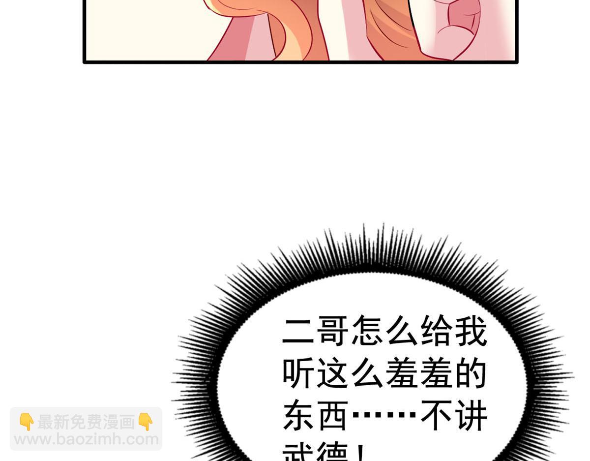 33 拥有彼此(1/2)-第34话