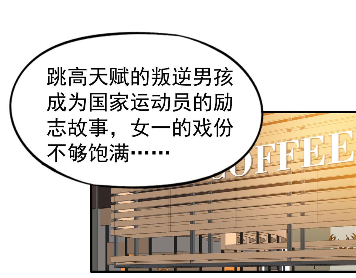 33 拥有彼此(1/2)-第34话