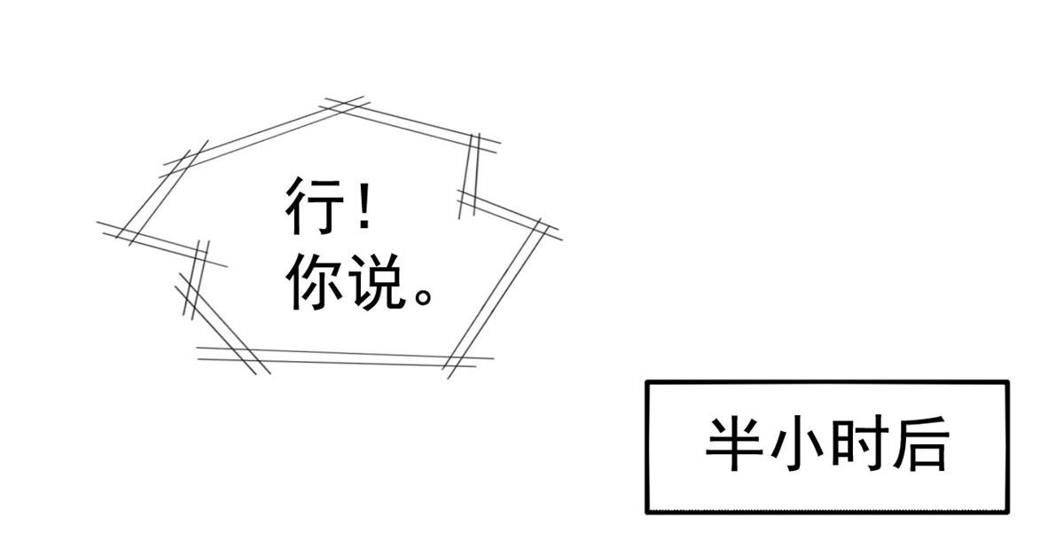 35 谁敢要你？9