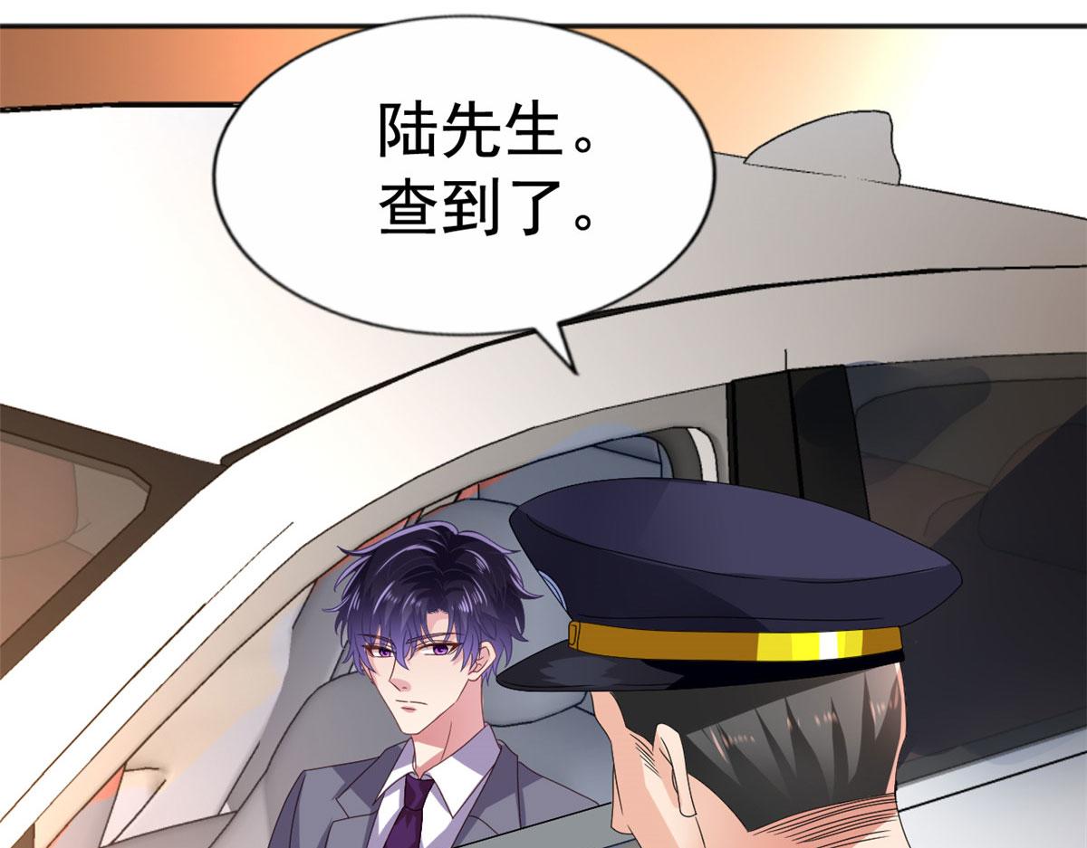 35 谁敢要你？(1/2)-第36话