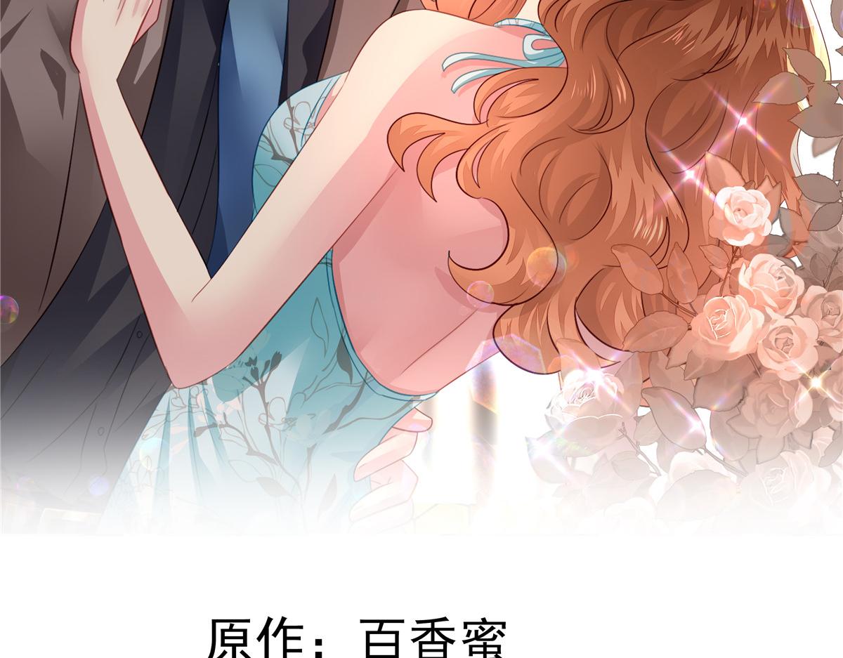 35 谁敢要你？(1/2)-第36话