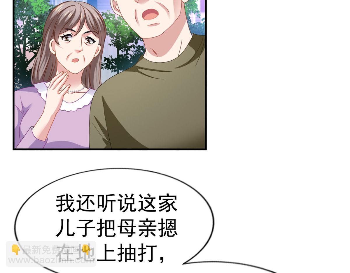 35 谁敢要你？(1/2)-第36话