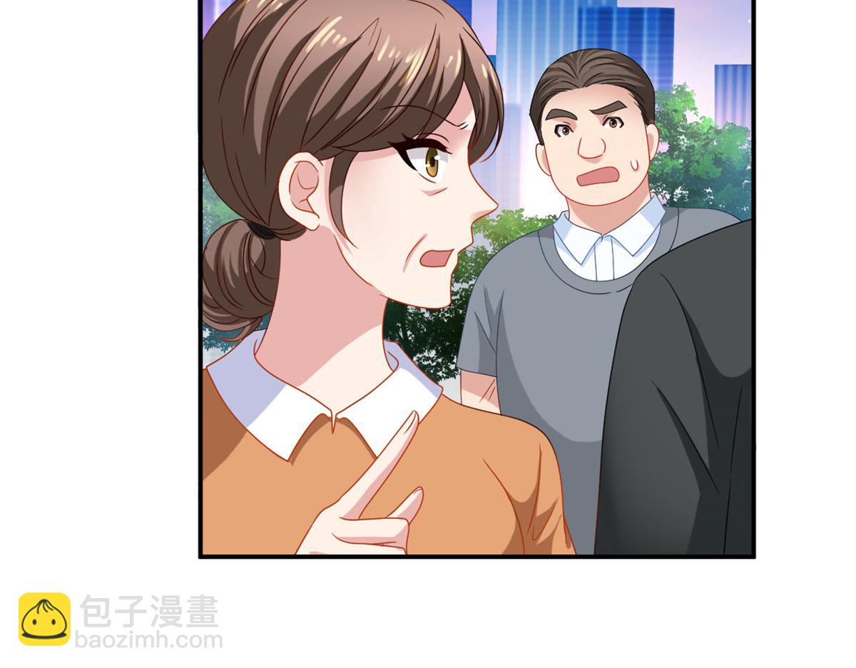 35 谁敢要你？(1/2)-第36话