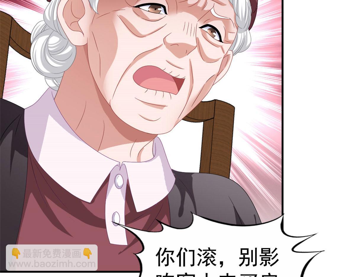 35 谁敢要你？(1/2)-第36话