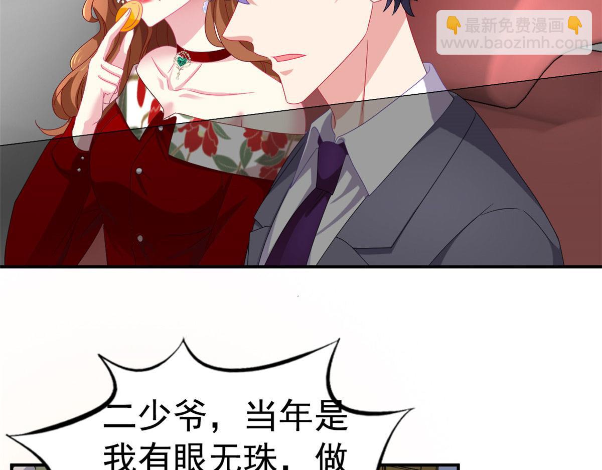 35 谁敢要你？(1/2)-第36话