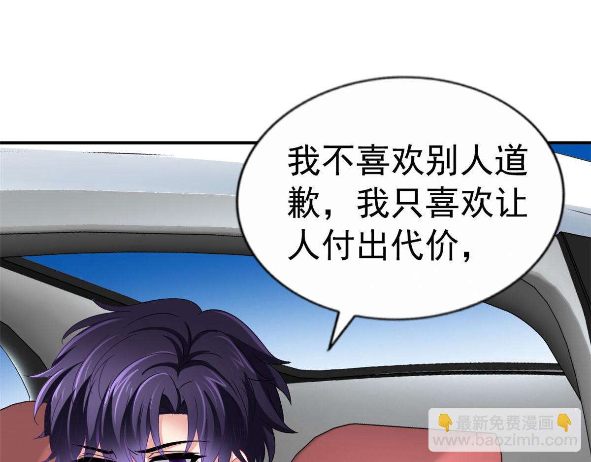 35 谁敢要你？(1/2)-第36话