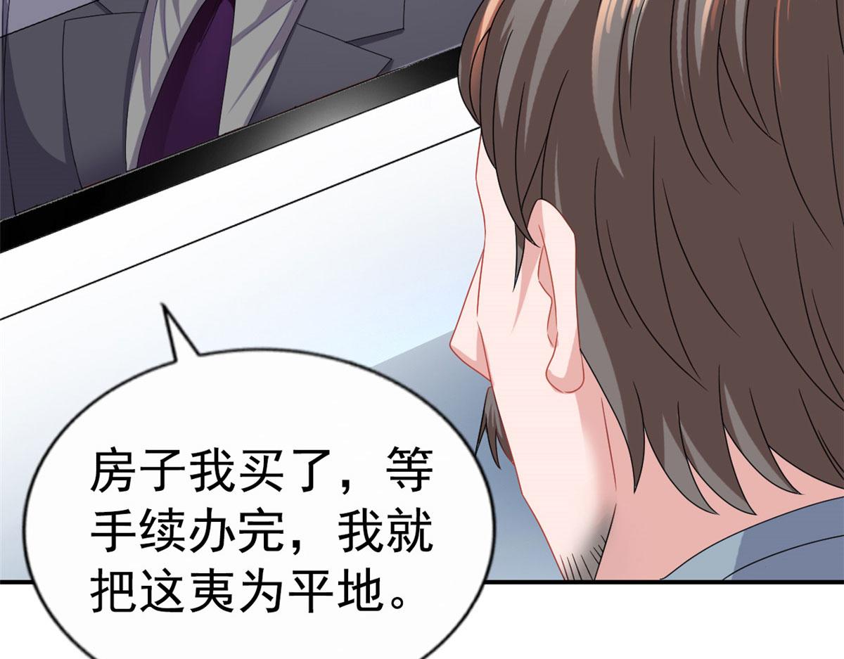 35 谁敢要你？(1/2)-第36话