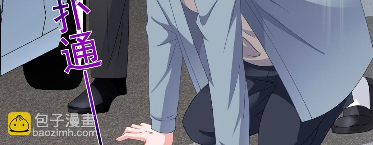 35 谁敢要你？(1/2)-第36话