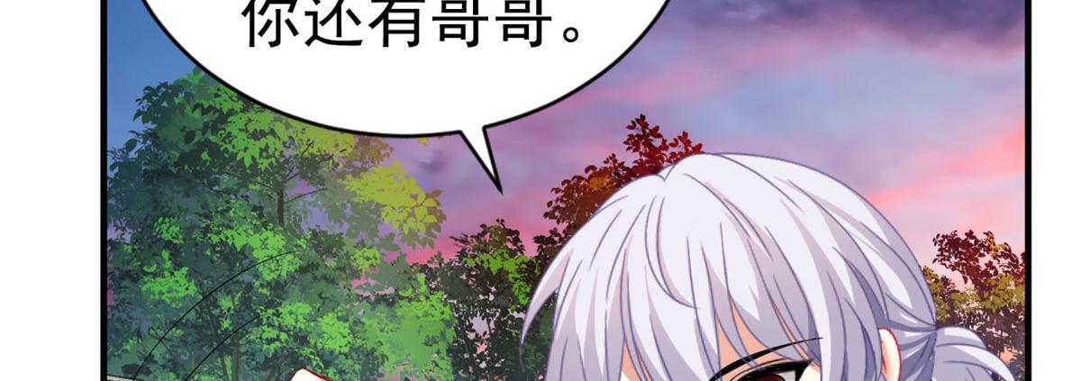 37 初试(1/2)-第38话