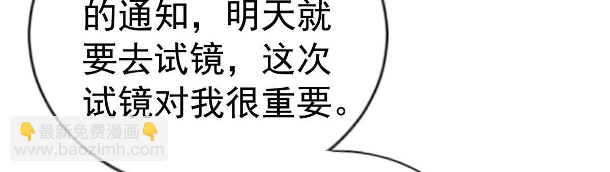 37 初试(1/2)-第38话