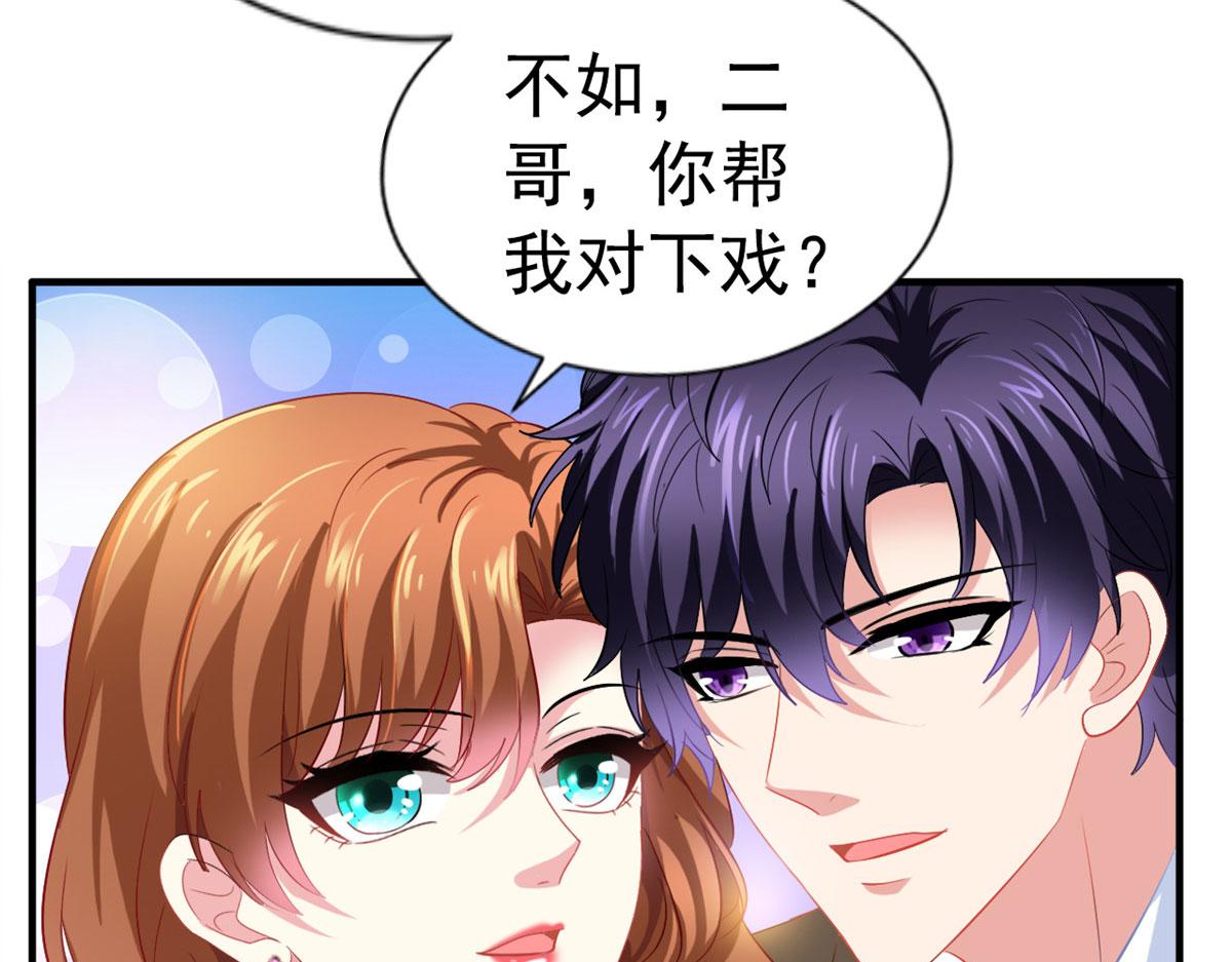 37 初试(1/2)-第38话