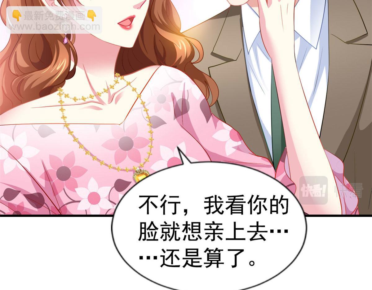 37 初试(1/2)-第38话