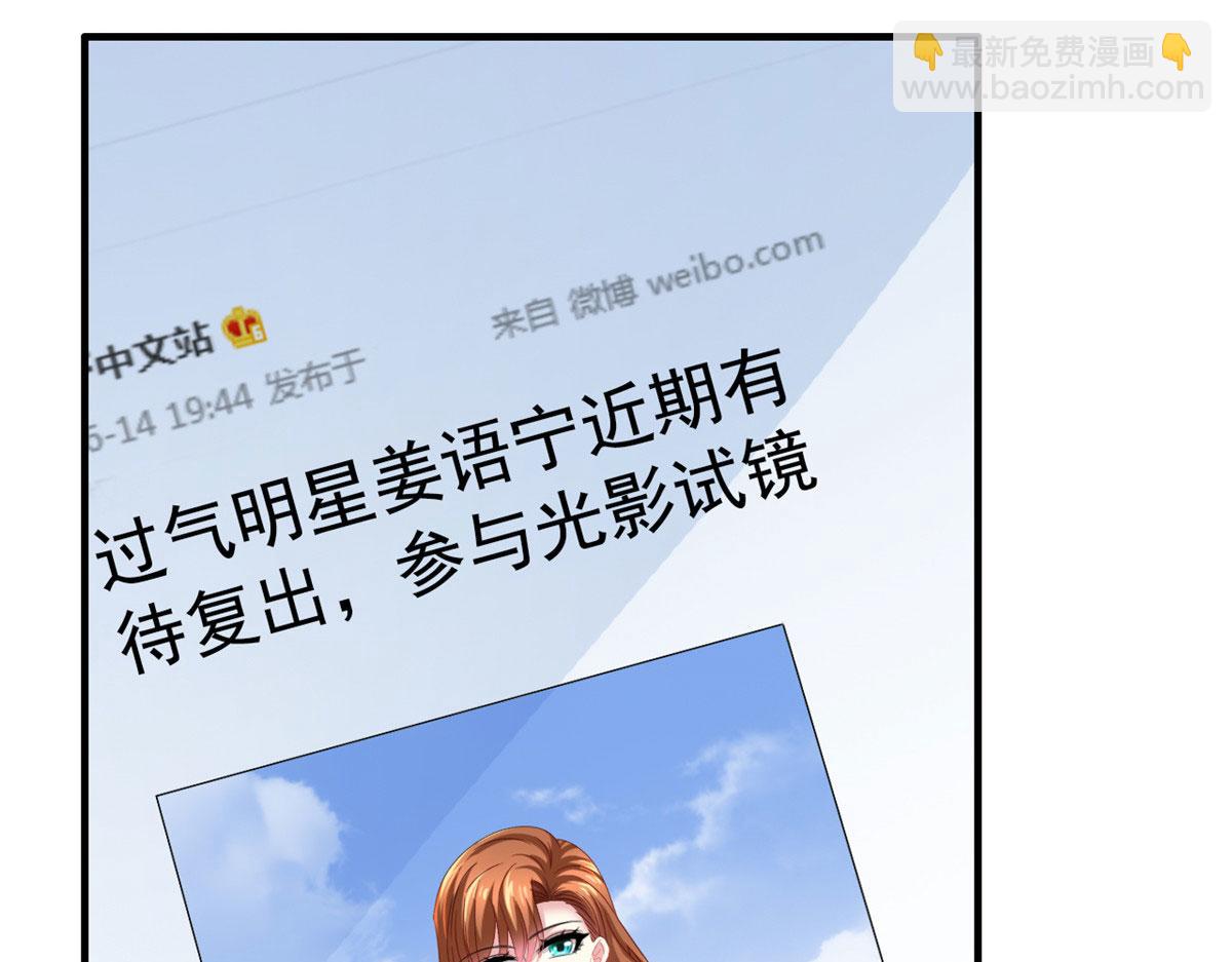 37 初试(1/2)-第38话